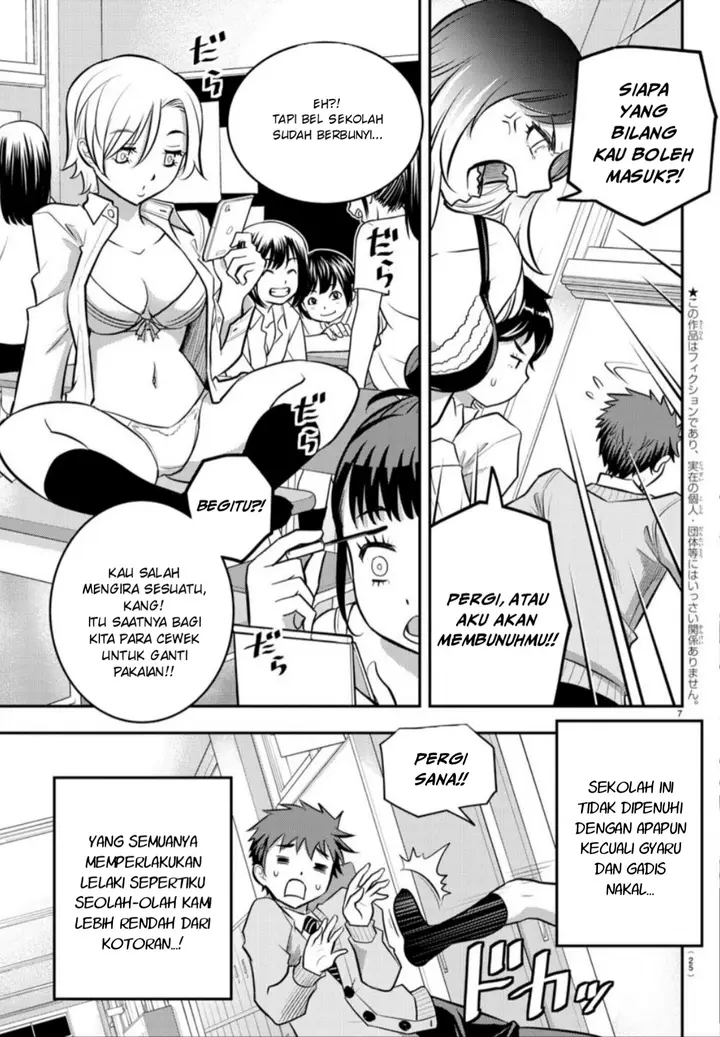 image-komik-yankee-jk-kuzuhana-chan-chapter-1-7/47