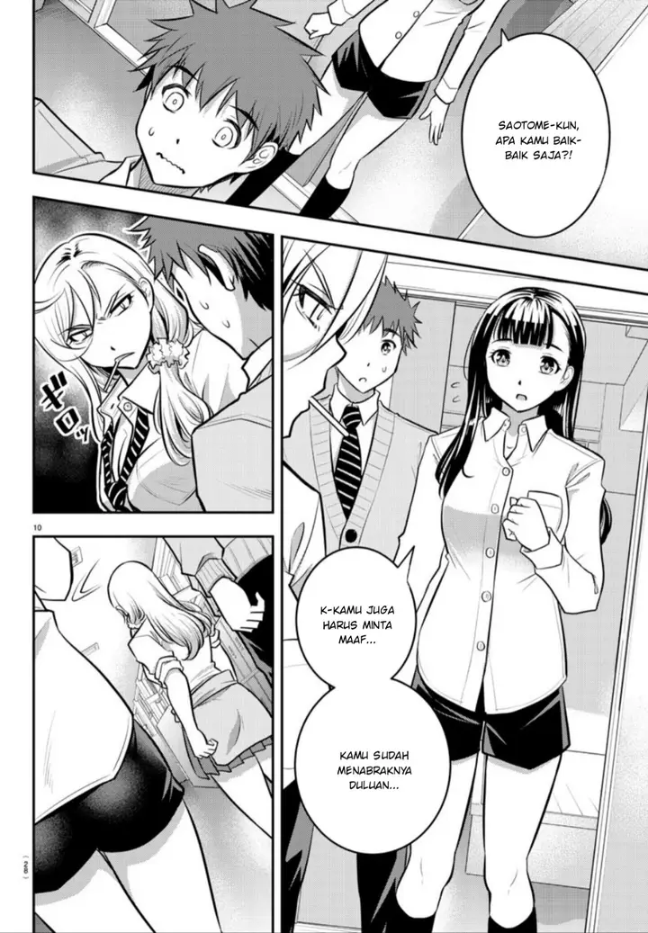 image-komik-yankee-jk-kuzuhana-chan-chapter-1-10/47