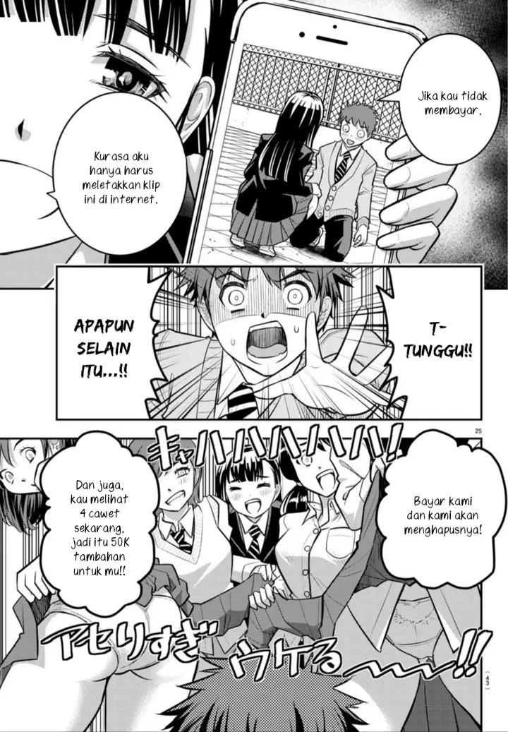 image-komik-yankee-jk-kuzuhana-chan-chapter-1-25/47