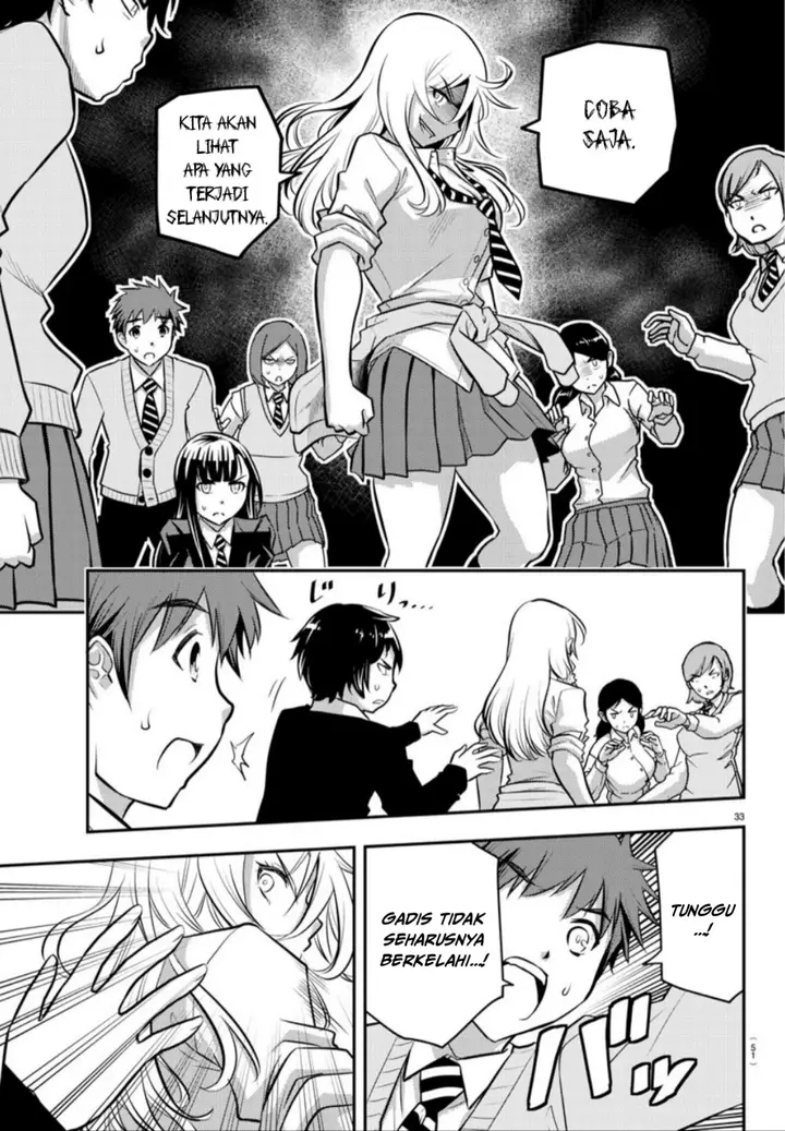 image-komik-yankee-jk-kuzuhana-chan-chapter-1-33/47