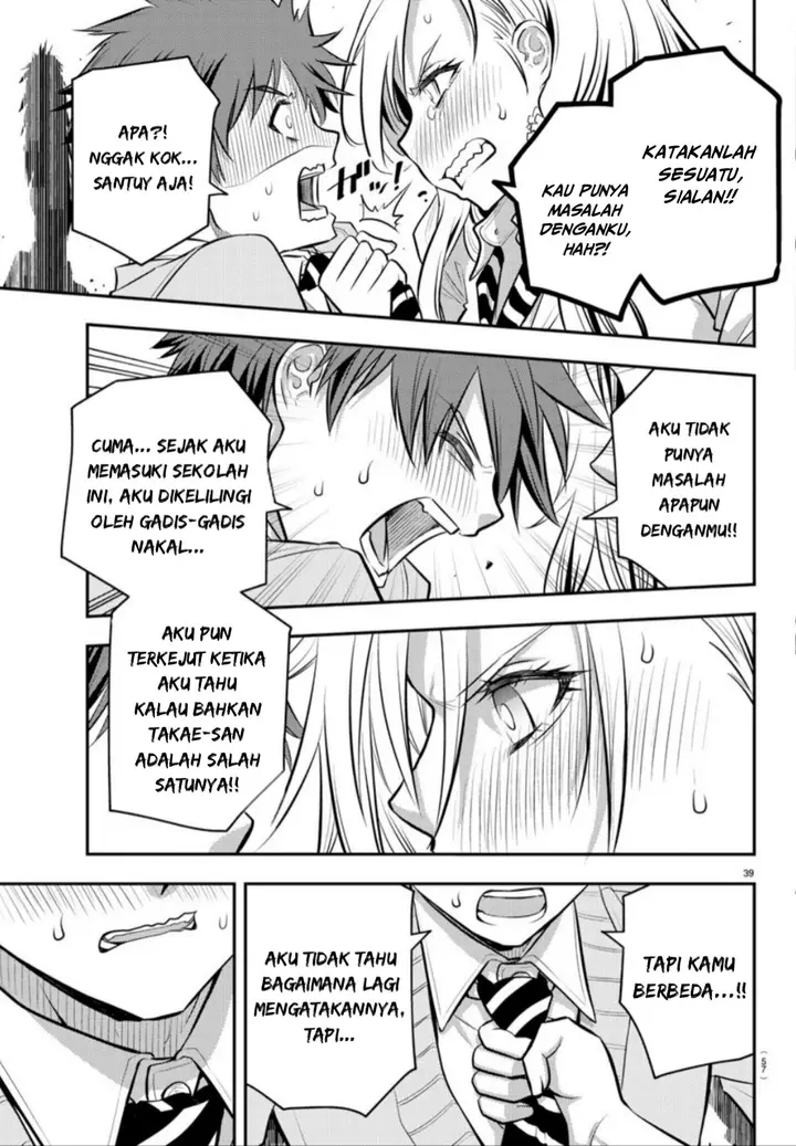 image-komik-yankee-jk-kuzuhana-chan-chapter-1-39/47
