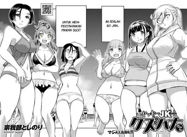 image-komik-yankee-jk-kuzuhana-chan-chapter-10-2/21