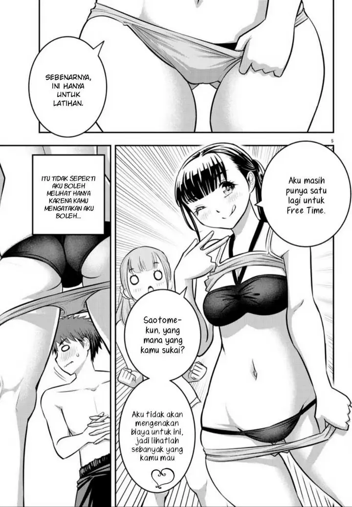 image-komik-yankee-jk-kuzuhana-chan-chapter-10-4/21