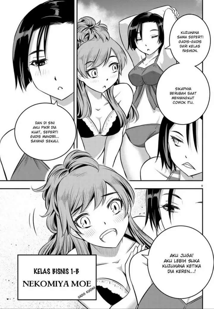image-komik-yankee-jk-kuzuhana-chan-chapter-10-8/21