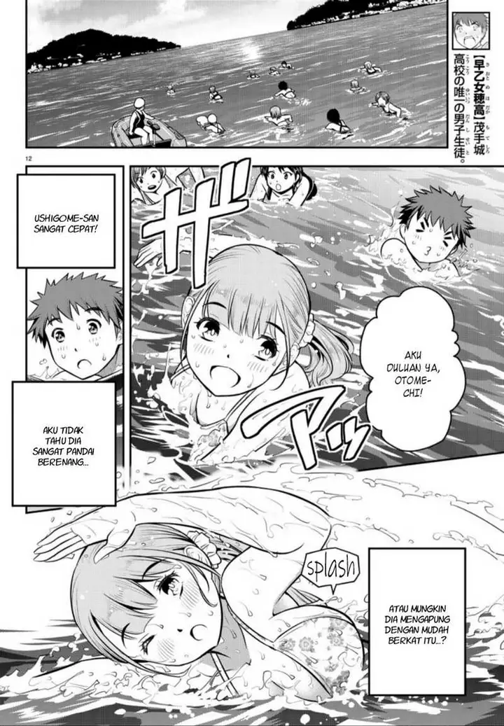 image-komik-yankee-jk-kuzuhana-chan-chapter-10-11/21