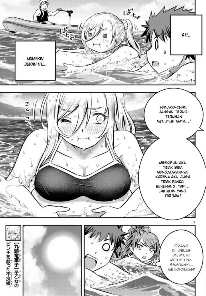 image-komik-yankee-jk-kuzuhana-chan-chapter-10-12/21