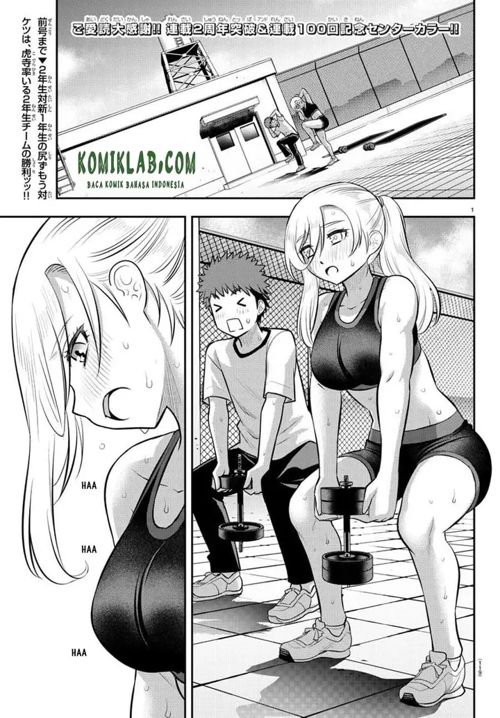 image-komik-yankee-jk-kuzuhana-chan-chapter-100-3/25