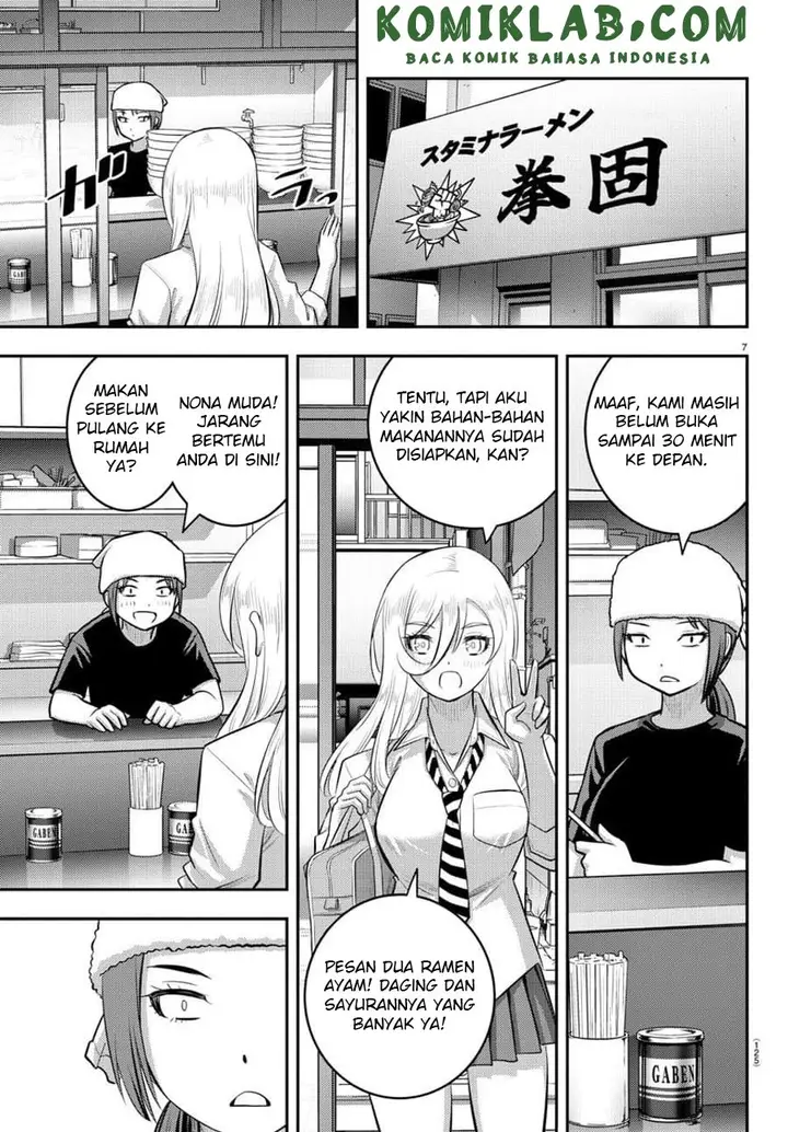 image-komik-yankee-jk-kuzuhana-chan-chapter-100-9/25