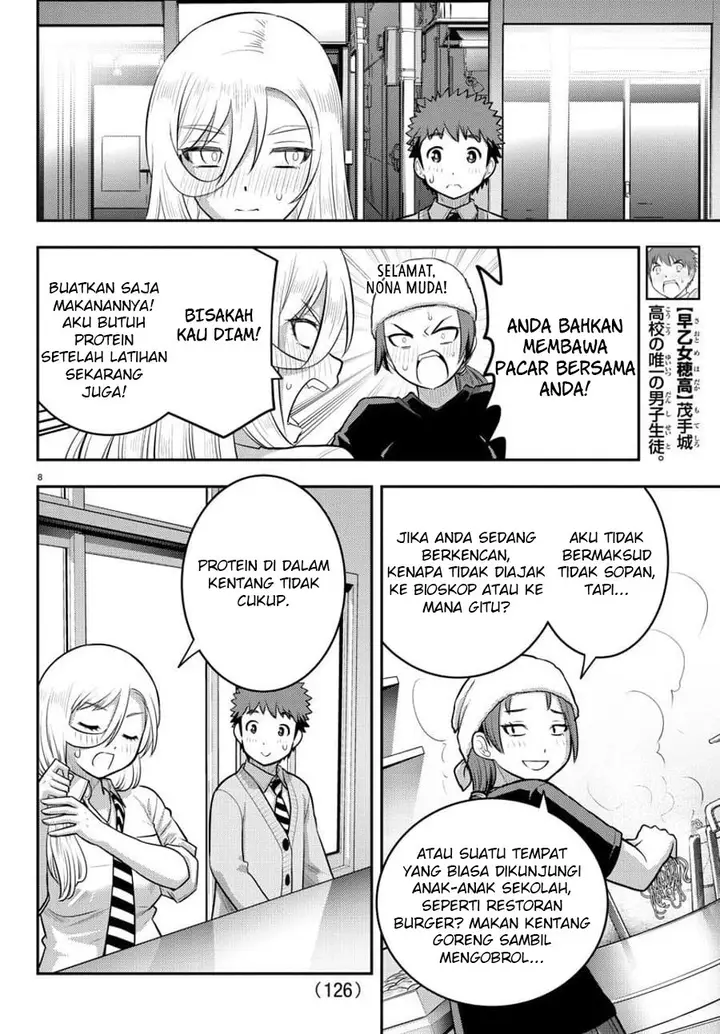 image-komik-yankee-jk-kuzuhana-chan-chapter-100-10/25