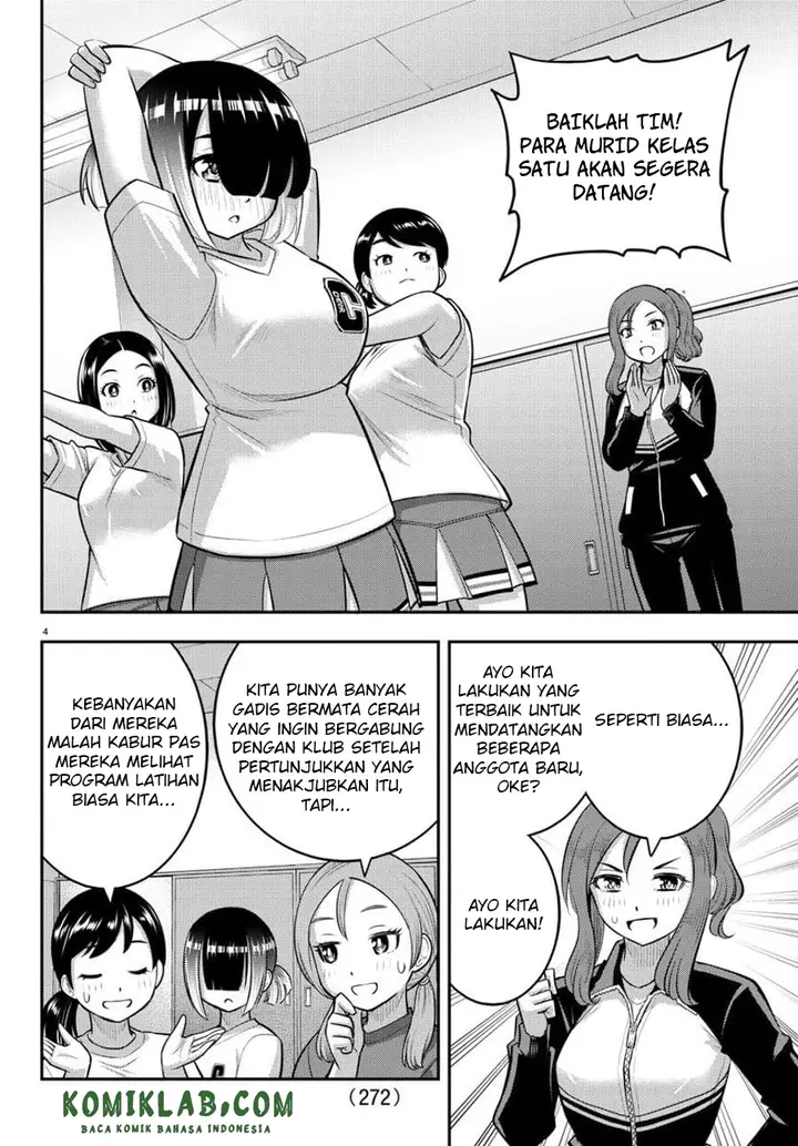 image-komik-yankee-jk-kuzuhana-chan-chapter-102-5/24