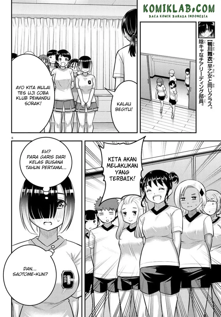 image-komik-yankee-jk-kuzuhana-chan-chapter-102-7/24