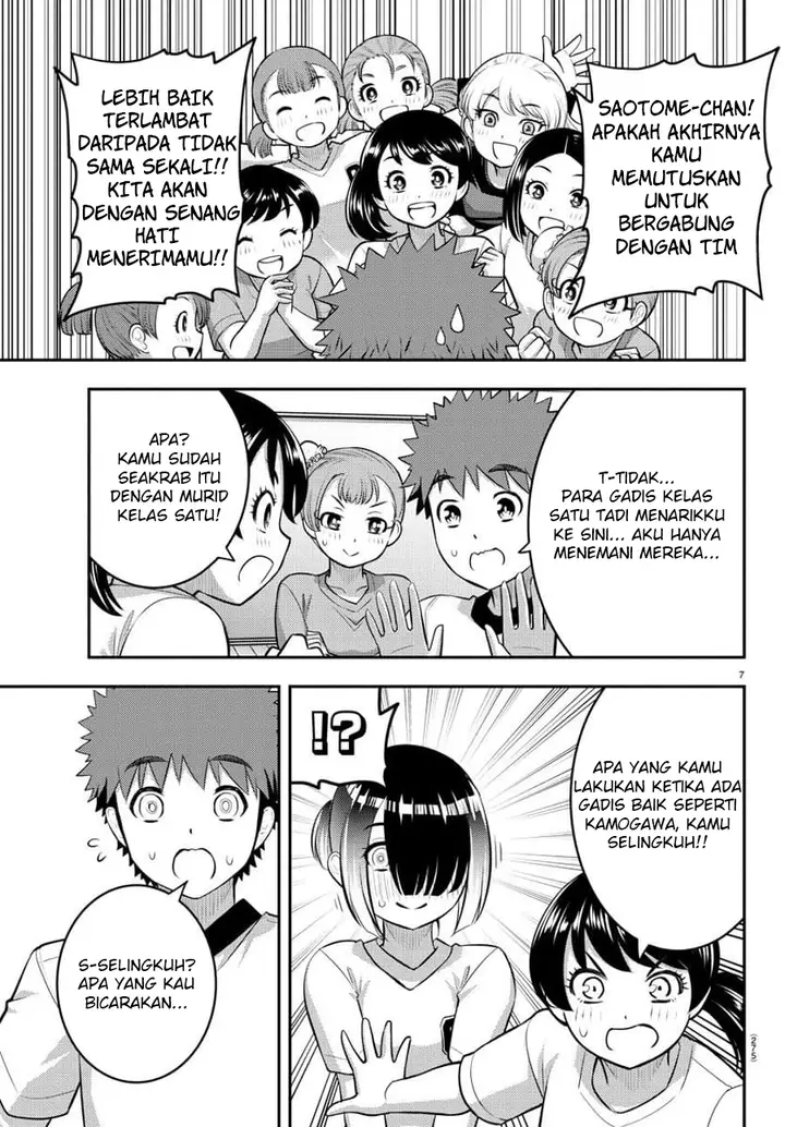 image-komik-yankee-jk-kuzuhana-chan-chapter-102-8/24