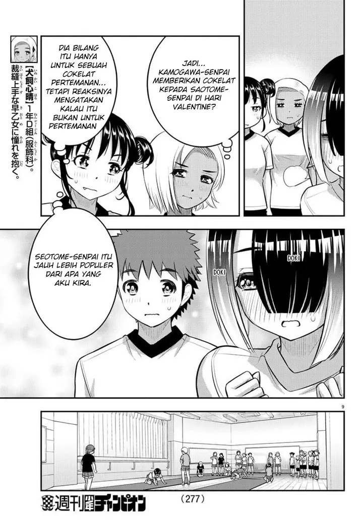 image-komik-yankee-jk-kuzuhana-chan-chapter-102-10/24