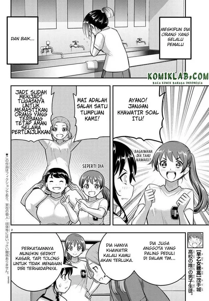 image-komik-yankee-jk-kuzuhana-chan-chapter-103-3/24