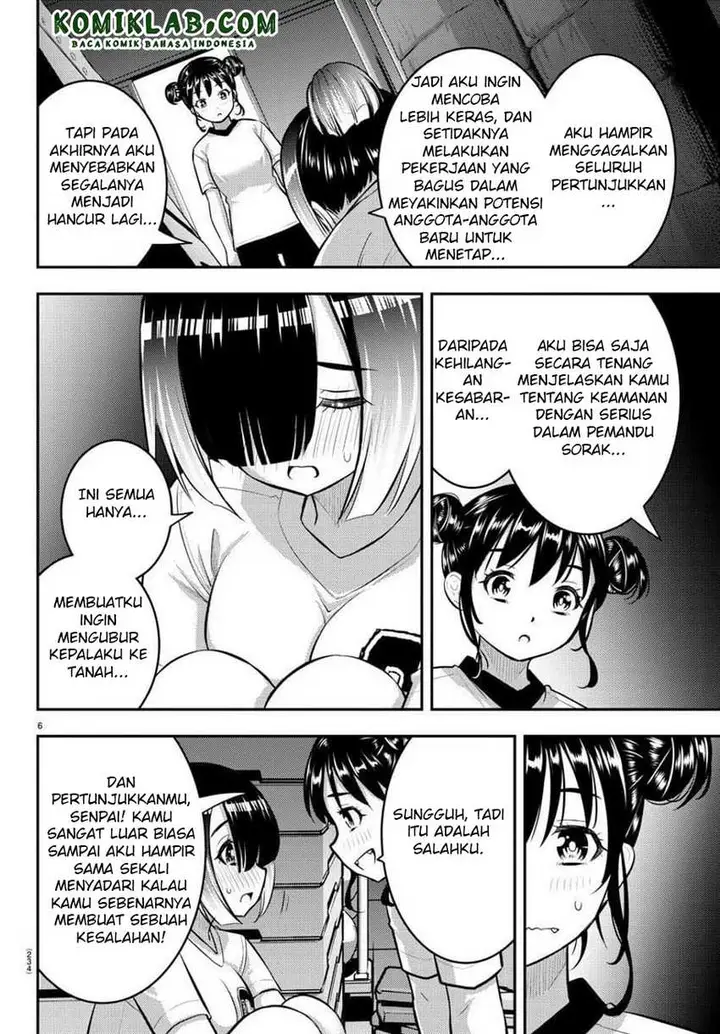 image-komik-yankee-jk-kuzuhana-chan-chapter-103-7/24