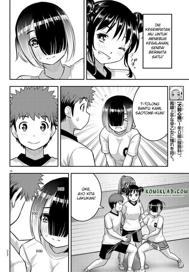 image-komik-yankee-jk-kuzuhana-chan-chapter-103-15/24