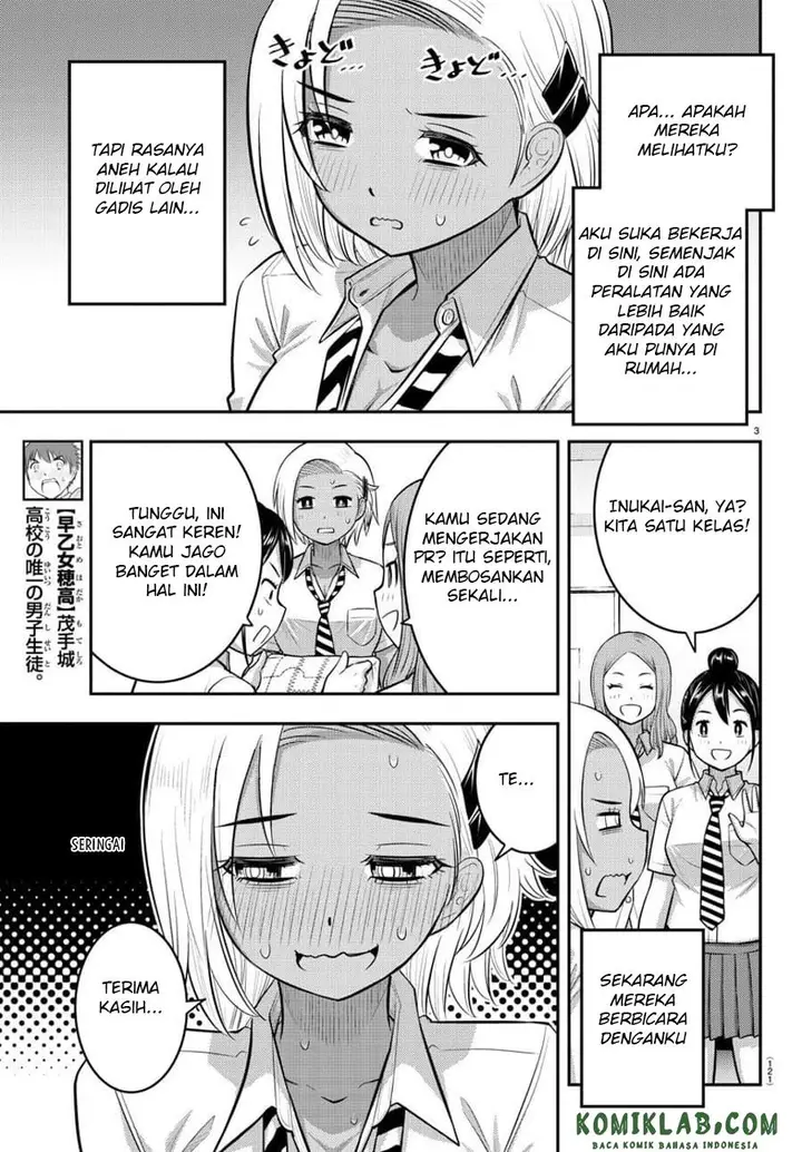 image-komik-yankee-jk-kuzuhana-chan-chapter-104-5/25