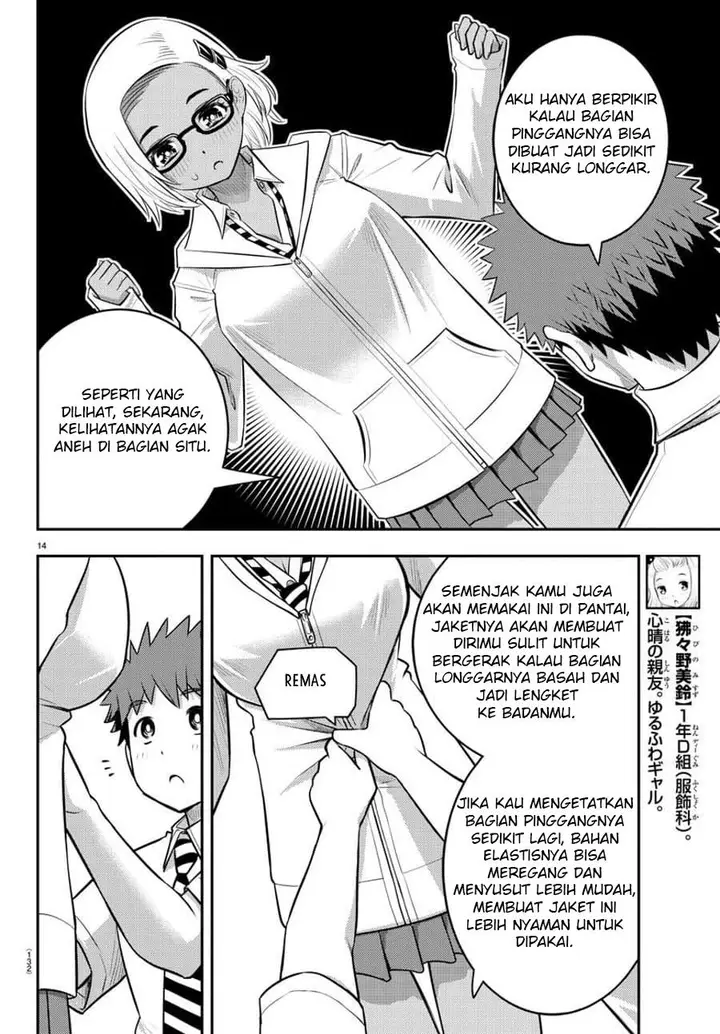 image-komik-yankee-jk-kuzuhana-chan-chapter-104-16/25