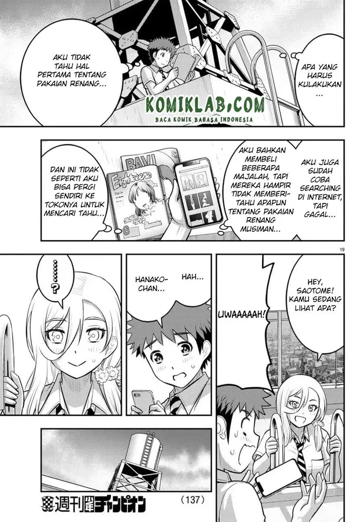 image-komik-yankee-jk-kuzuhana-chan-chapter-104-21/25