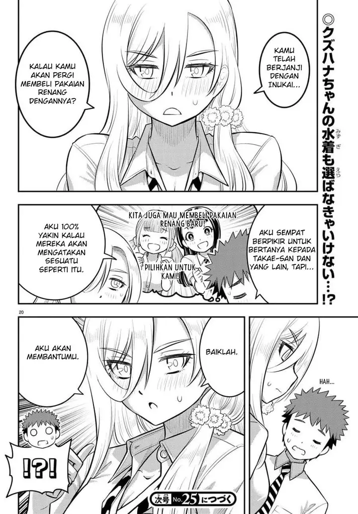 image-komik-yankee-jk-kuzuhana-chan-chapter-104-22/25