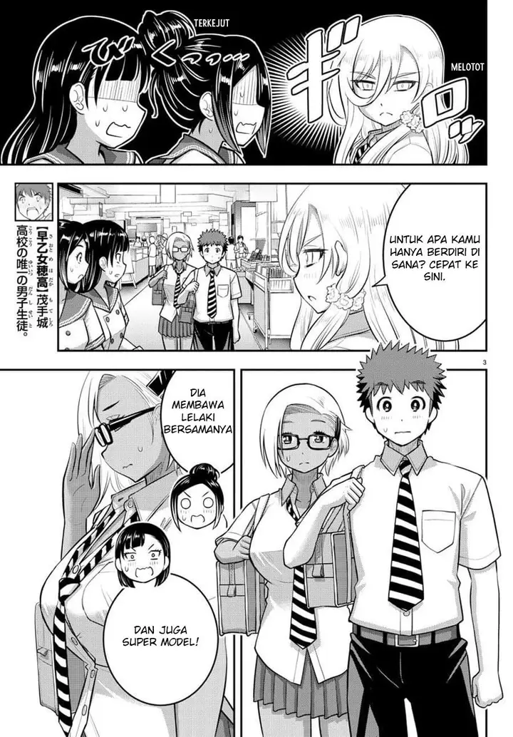 image-komik-yankee-jk-kuzuhana-chan-chapter-105-4/24