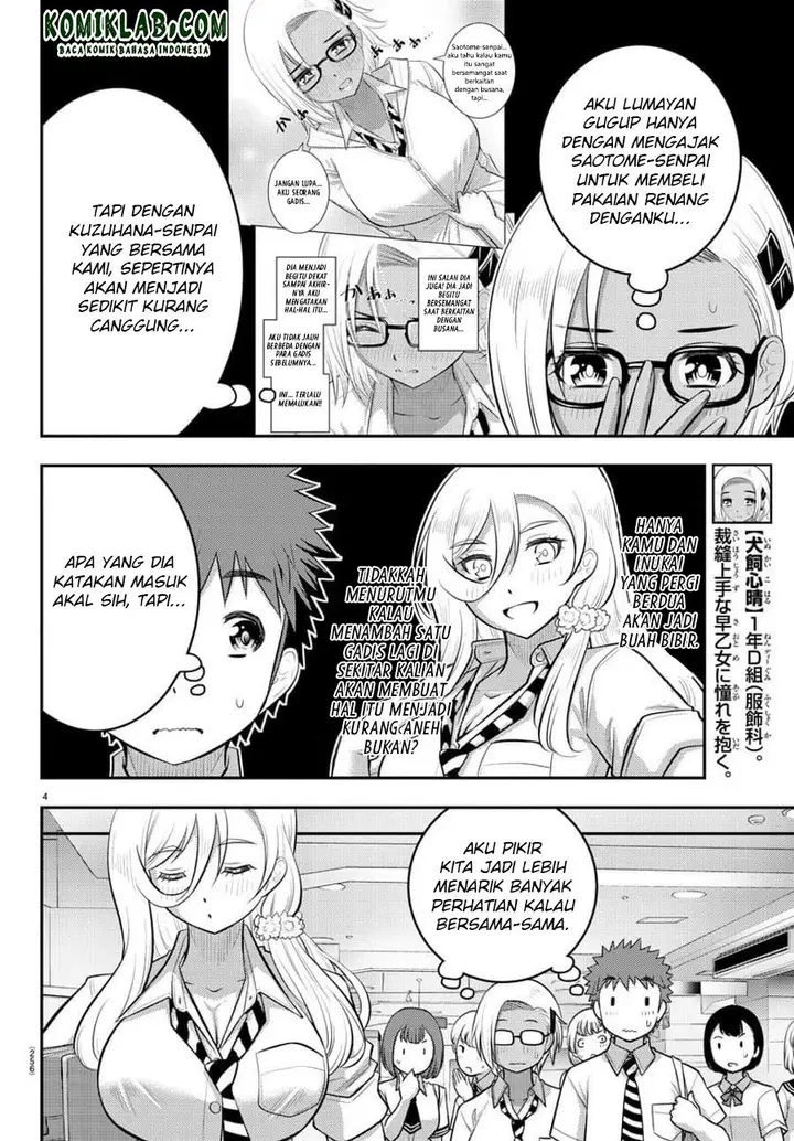 image-komik-yankee-jk-kuzuhana-chan-chapter-105-5/24