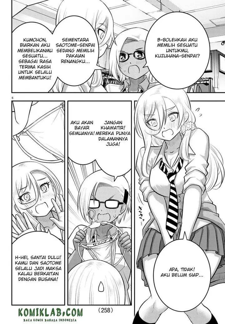 image-komik-yankee-jk-kuzuhana-chan-chapter-105-7/24