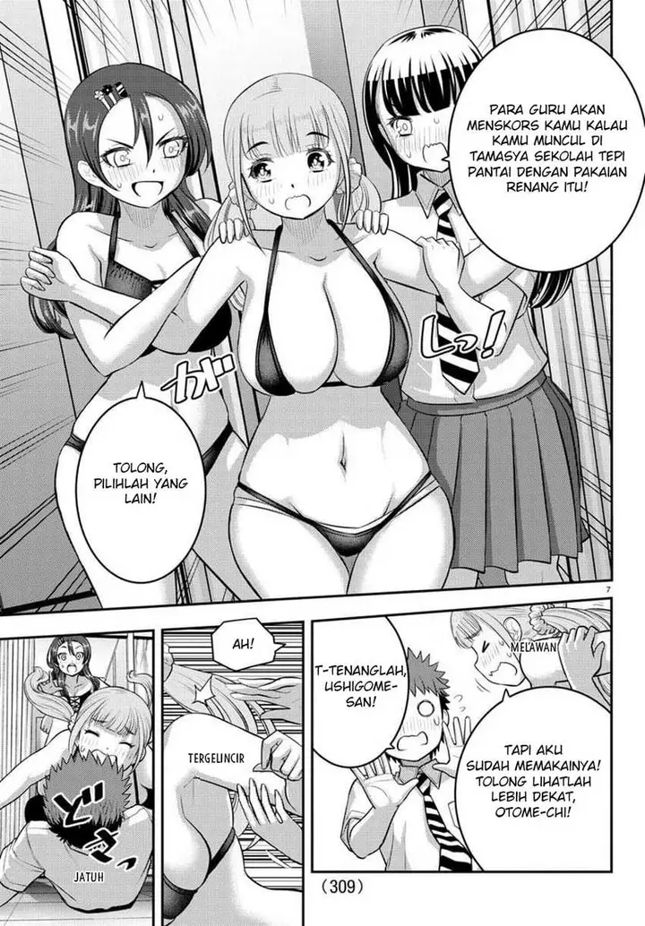 image-komik-yankee-jk-kuzuhana-chan-chapter-106-8/24