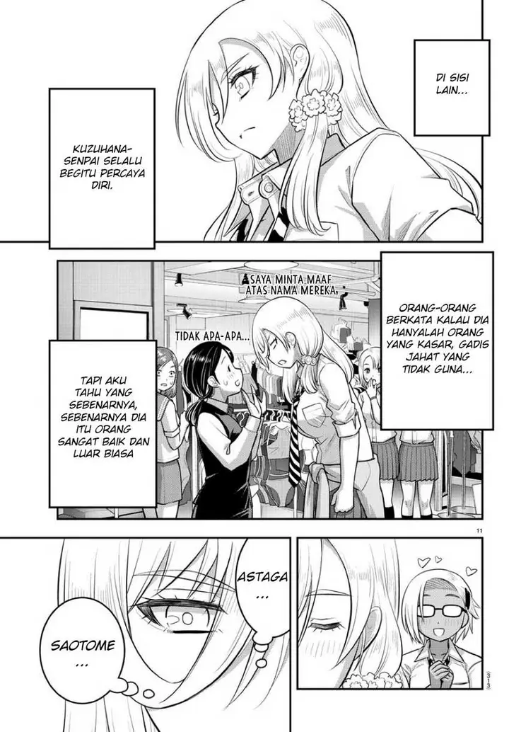 image-komik-yankee-jk-kuzuhana-chan-chapter-106-12/24