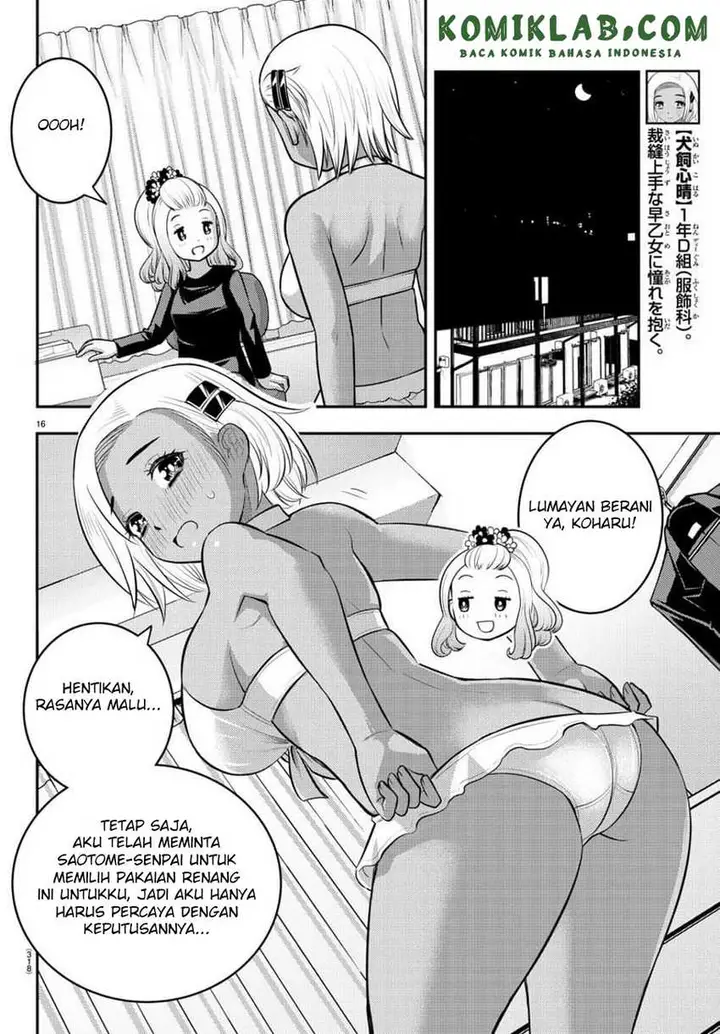 image-komik-yankee-jk-kuzuhana-chan-chapter-106-17/24