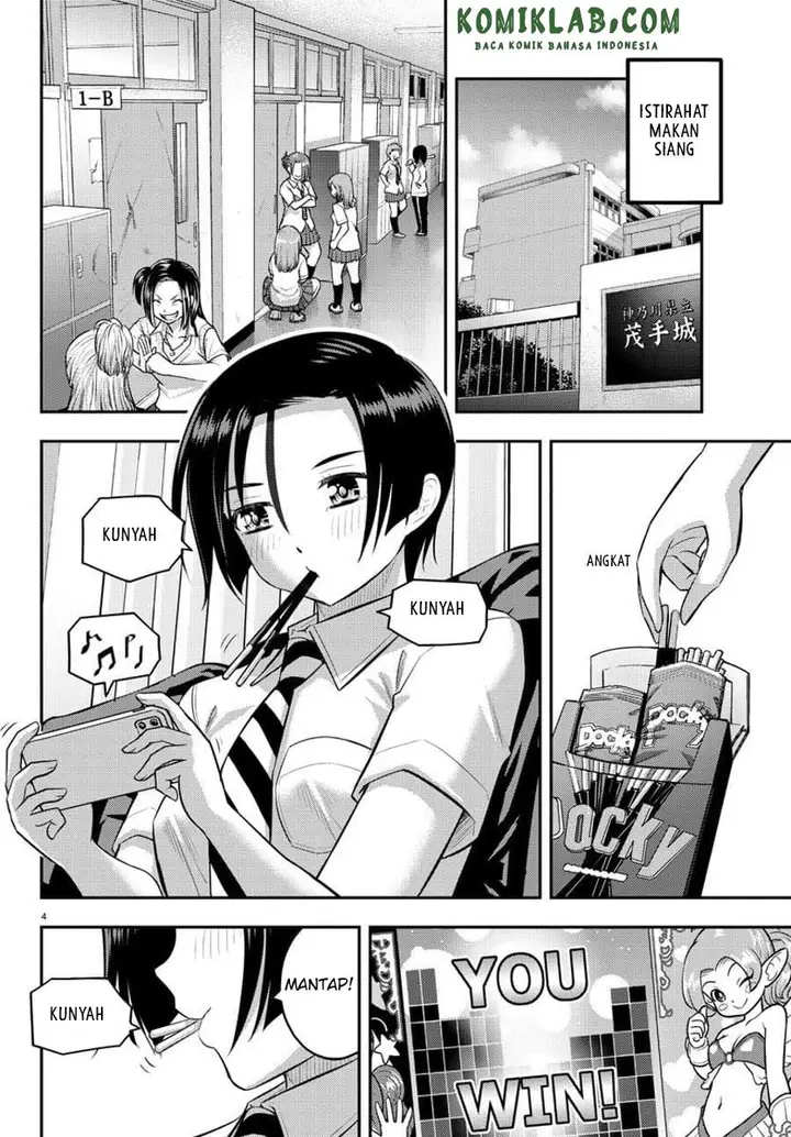 image-komik-yankee-jk-kuzuhana-chan-chapter-107-5/24