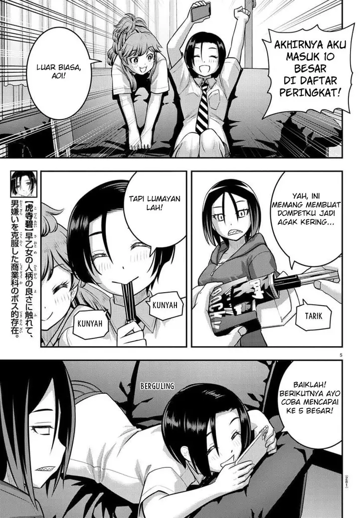 image-komik-yankee-jk-kuzuhana-chan-chapter-107-6/24