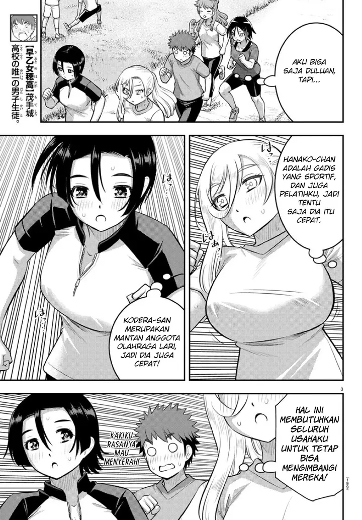 image-komik-yankee-jk-kuzuhana-chan-chapter-108-4/24