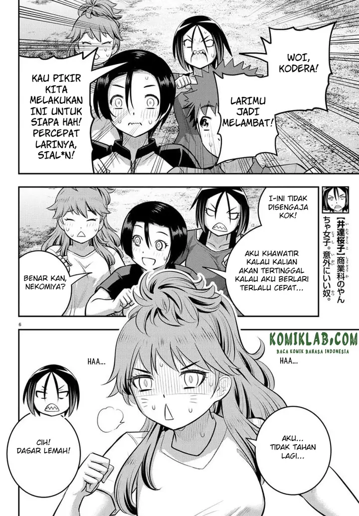 image-komik-yankee-jk-kuzuhana-chan-chapter-108-7/24