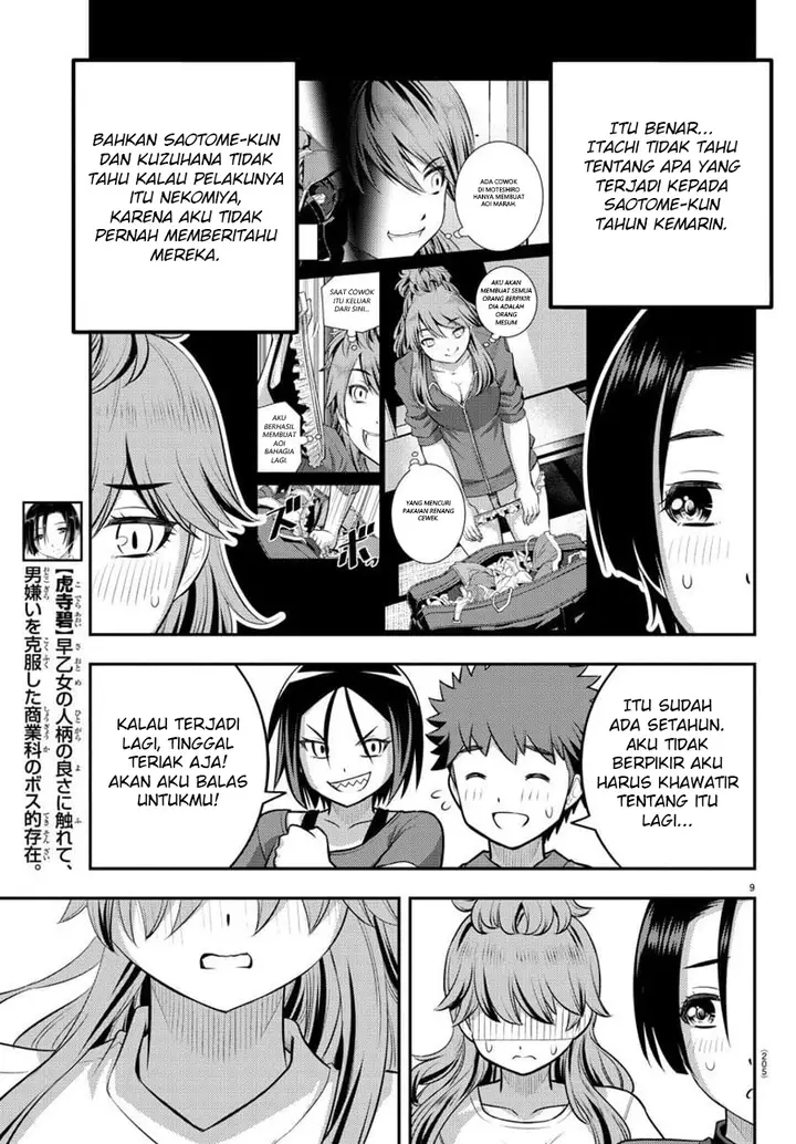 image-komik-yankee-jk-kuzuhana-chan-chapter-108-10/24