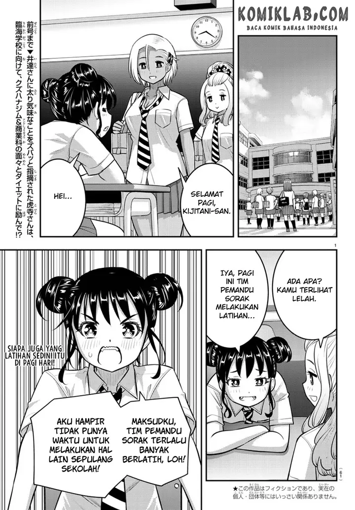 image-komik-yankee-jk-kuzuhana-chan-chapter-109-3/25