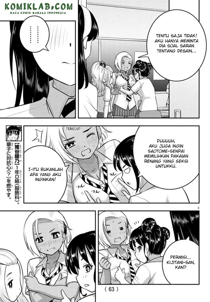 image-komik-yankee-jk-kuzuhana-chan-chapter-109-5/25