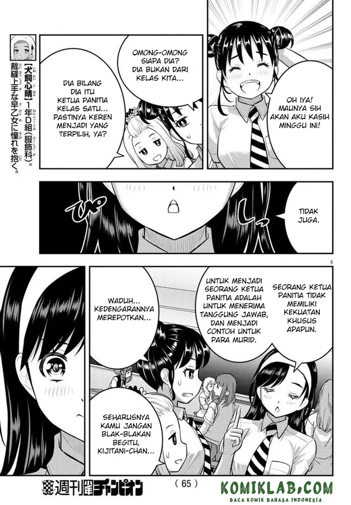 image-komik-yankee-jk-kuzuhana-chan-chapter-109-7/25