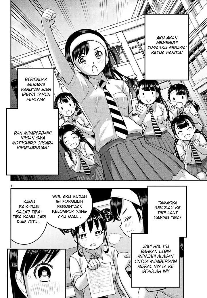 image-komik-yankee-jk-kuzuhana-chan-chapter-109-10/25