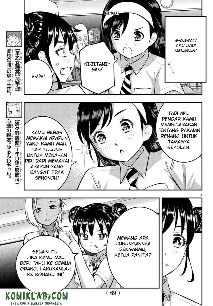 image-komik-yankee-jk-kuzuhana-chan-chapter-109-11/25