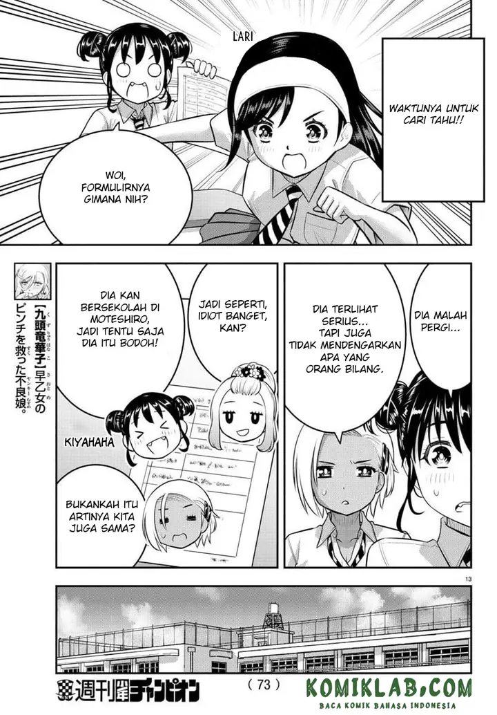 image-komik-yankee-jk-kuzuhana-chan-chapter-109-15/25