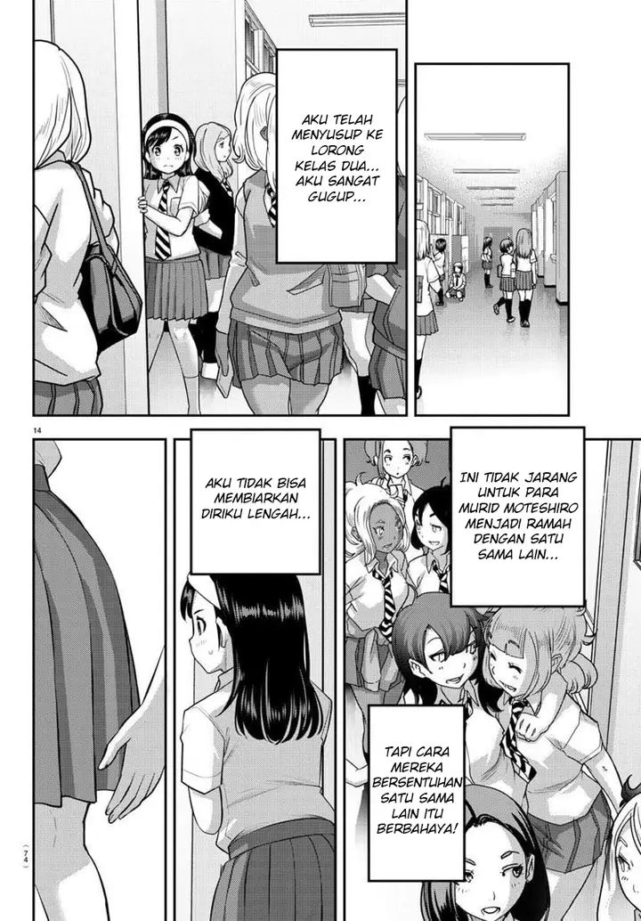 image-komik-yankee-jk-kuzuhana-chan-chapter-109-16/25