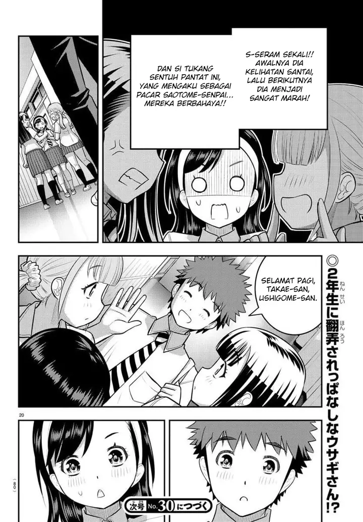 image-komik-yankee-jk-kuzuhana-chan-chapter-109-22/25
