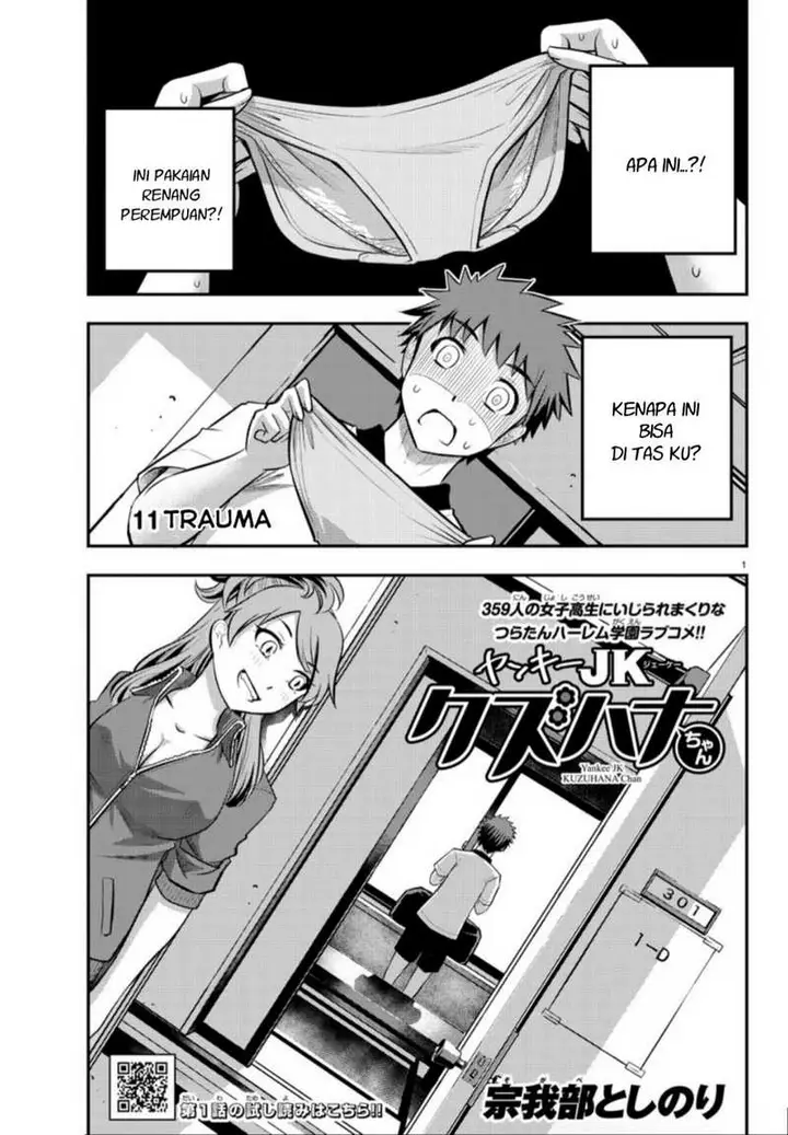 image-komik-yankee-jk-kuzuhana-chan-chapter-11-1/21