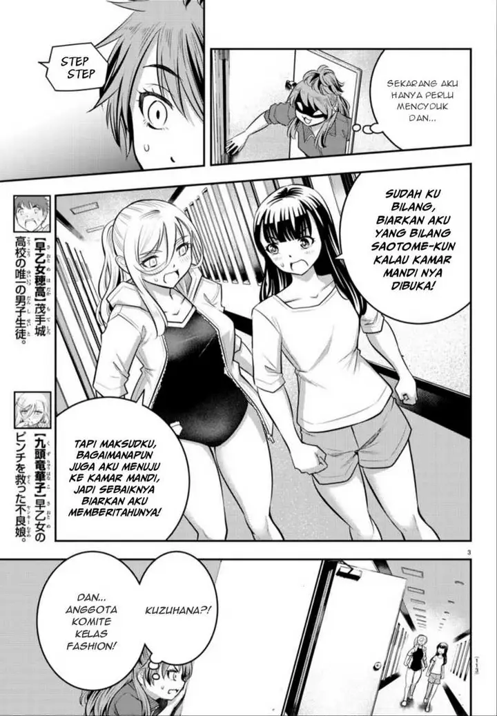 image-komik-yankee-jk-kuzuhana-chan-chapter-11-3/21