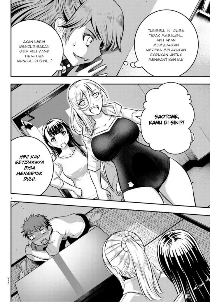 image-komik-yankee-jk-kuzuhana-chan-chapter-11-4/21