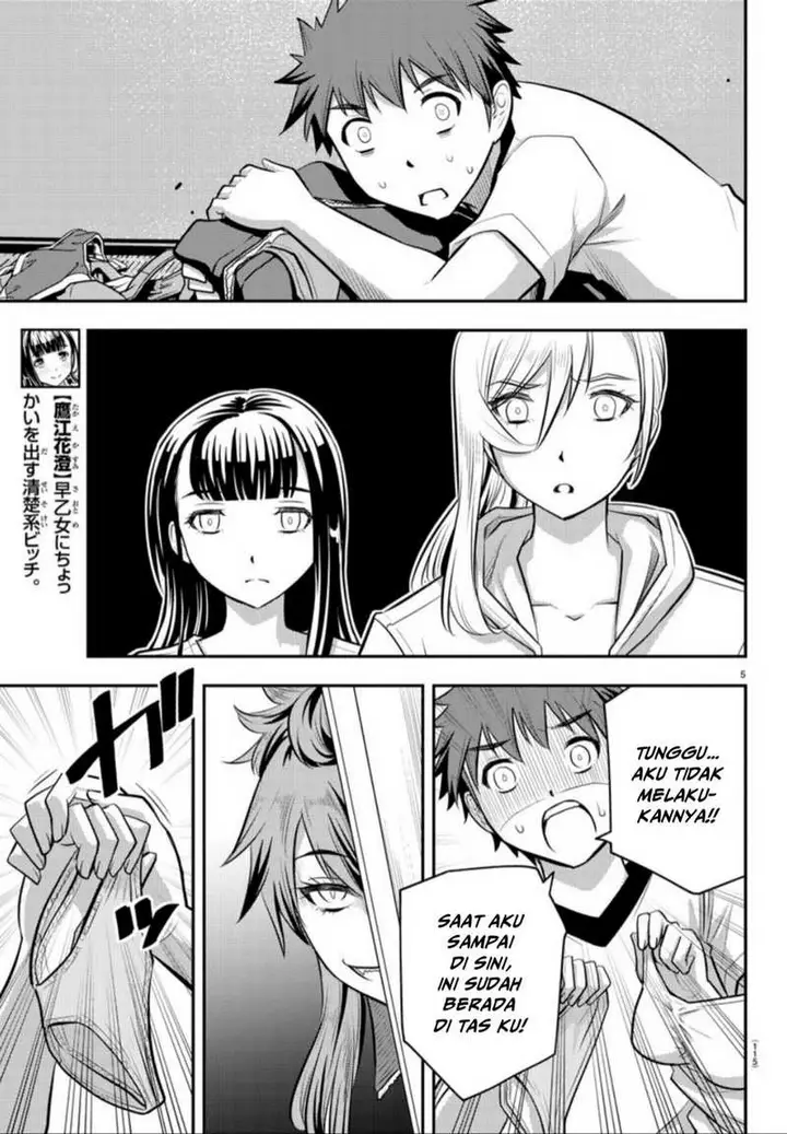 image-komik-yankee-jk-kuzuhana-chan-chapter-11-5/21