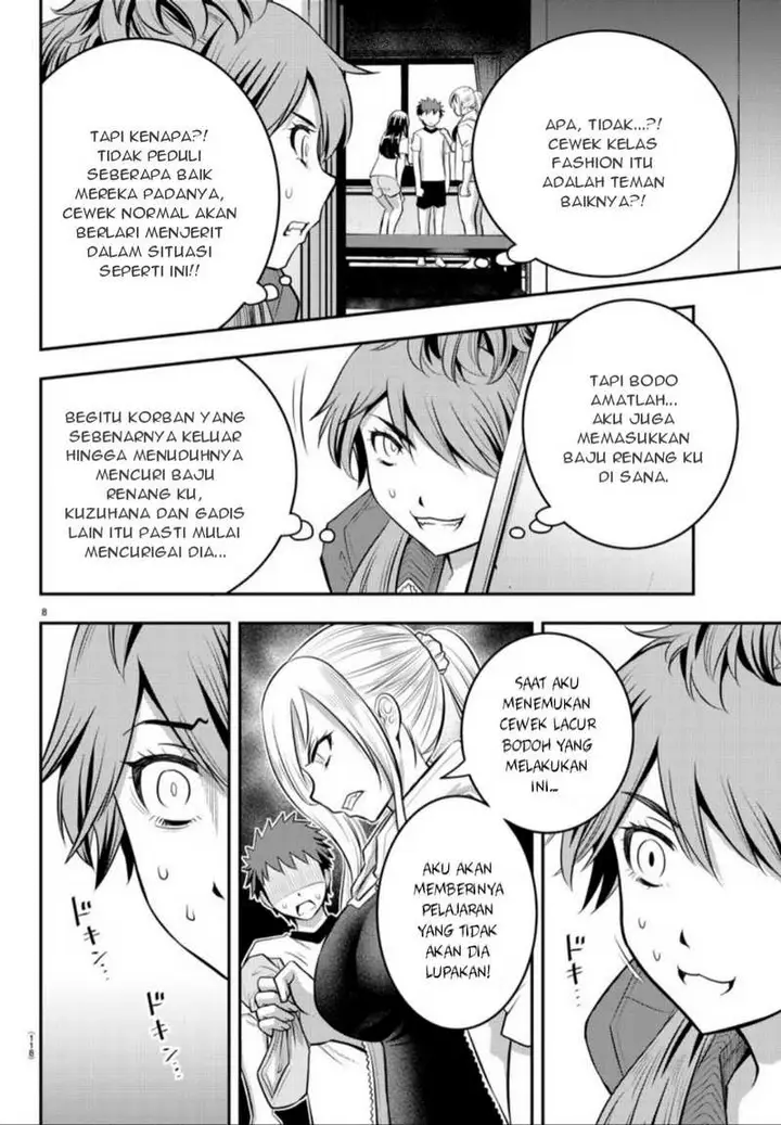 image-komik-yankee-jk-kuzuhana-chan-chapter-11-8/21
