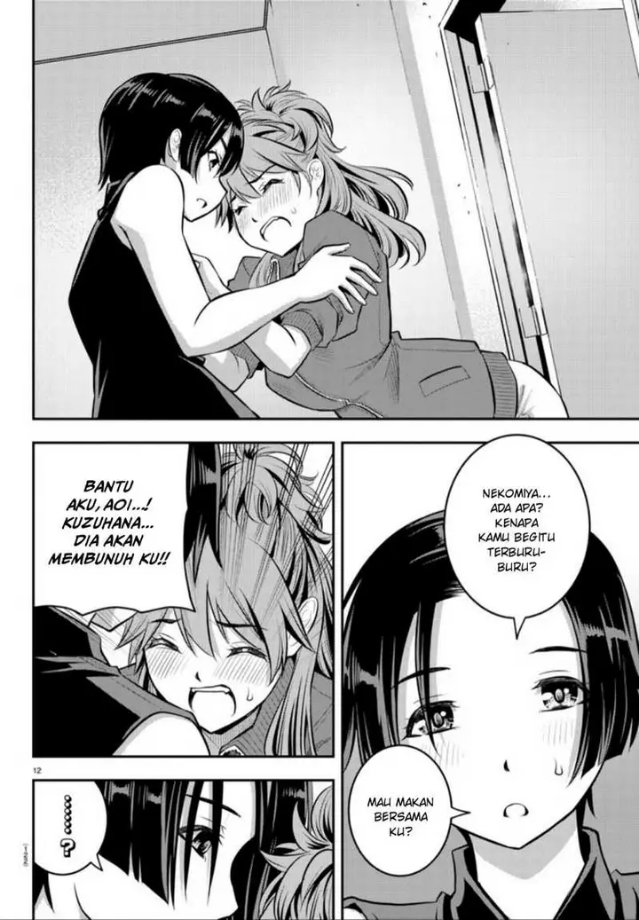 image-komik-yankee-jk-kuzuhana-chan-chapter-11-11/21