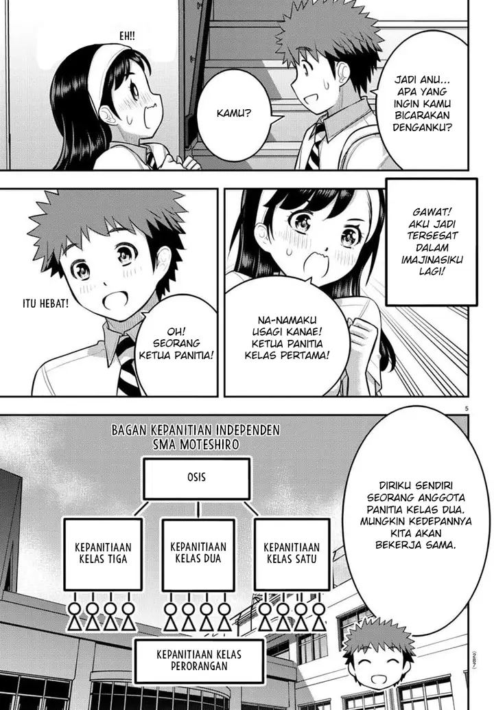 image-komik-yankee-jk-kuzuhana-chan-chapter-110-6/24